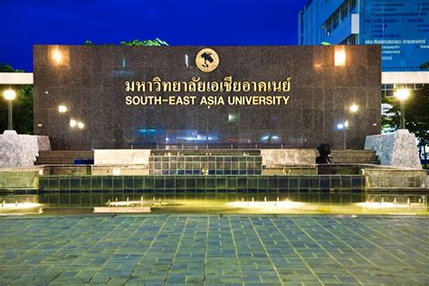 Southeast Asian University of .